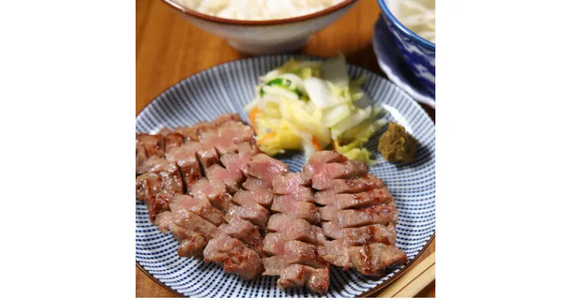 【ふるさと納税】低温管理!肉厚牛たん(タン元)500g(K6-022)【配送不可地域：離島】【1405384】