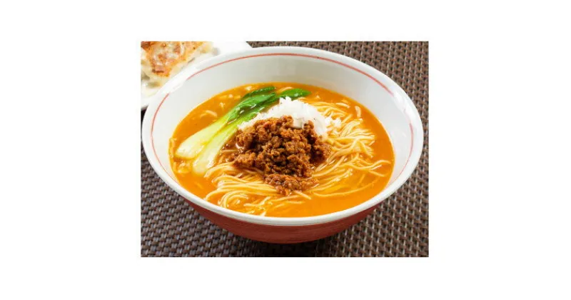 【ふるさと納税】KUROMORIの担々麺　4人前【1317663】