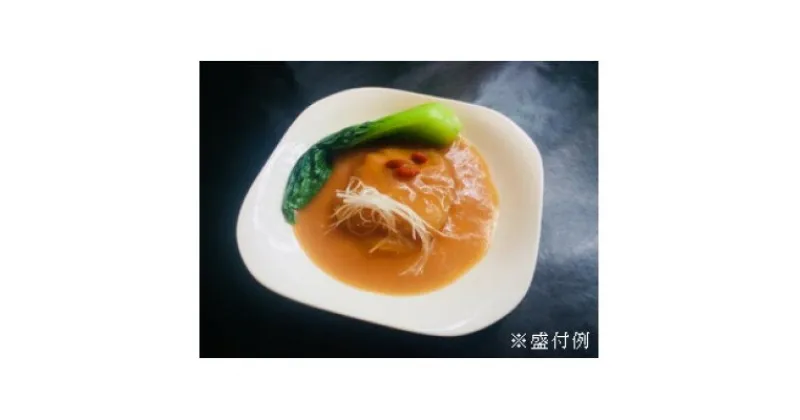 【ふるさと納税】気仙沼産ふかひれ姿煮中華味　160g　5PCセット【配送不可地域：離島】【1353955】