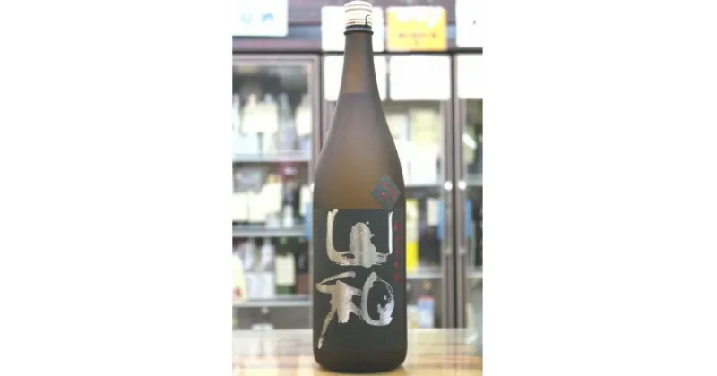 【ふるさと納税】宮城の日本酒 山和 純米大吟醸 1800ml【配送不可地域：離島】【1401199】