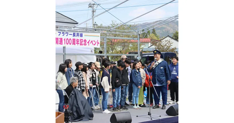 【ふるさと納税】 山形鉄道フラワー長井線応援プロジェクト（山形鉄道株式会社からのお礼状）（返礼品なし） F2Y-3034