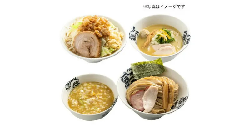 【ふるさと納税】龍介プロジェクト　人気のラーメンセット(つけ蕎麦×純鶏そば×特龍豚そば)【配送不可地域：離島・沖縄県】【1397944】