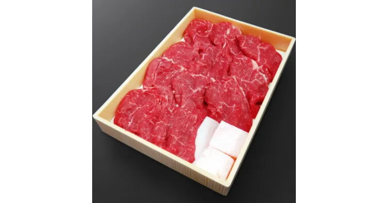 【ふるさと納税】【茨城県産牛肉】モモ・肩切り落とし約500g【配送不可地域：離島・沖縄県】【1433149】