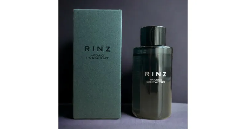 【ふるさと納税】Rinz　ハトムギエッセンシャルトナー　100ml【1458144】