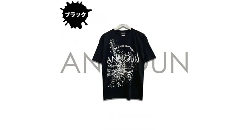 【ふるさと納税】No.058 ［ANNOUN］Painting Tシャツ ブラック ／ 服 黒 アパレルブランド 絵画 アート コラボレーション 送料無料 埼玉県