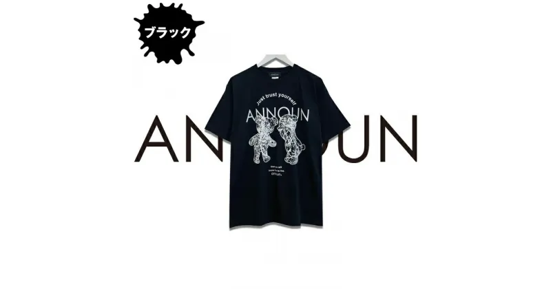 【ふるさと納税】No.063 ［ANNOUN］Painting Bear Tシャツ ブラック ／ 服 黒 アパレルブランド 絵画 アート コラボレーション 送料無料 埼玉県