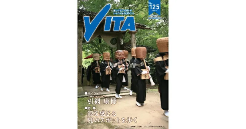 【ふるさと納税】あなたの充実したシニアライフを応援します。「いきいき友の会 1年会員」1名様【1233374】