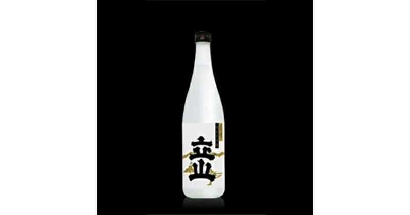 【ふるさと納税】立山酒造　純米大吟醸/立山雨晴　720ml【1234318】