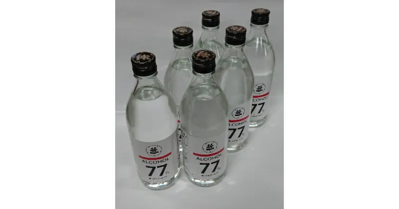 【ふるさと納税】笹一　アルコール77　ウオッカ　500ml　6本【1225372】