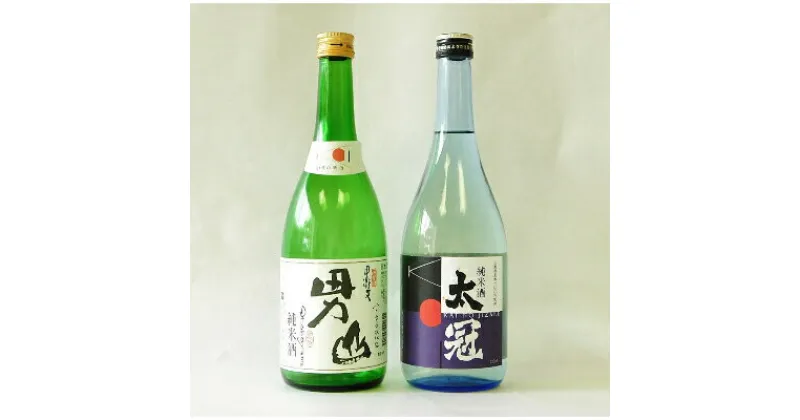 【ふるさと納税】【山梨のお酒】甲斐男山・太冠　純米酒720ml×2本セット【配送不可地域：離島】【1230485】