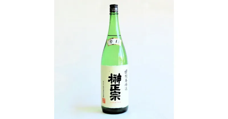 【ふるさと納税】榊正宗 特別本醸造 辛口 1,800ml【配送不可地域：離島】【1296446】