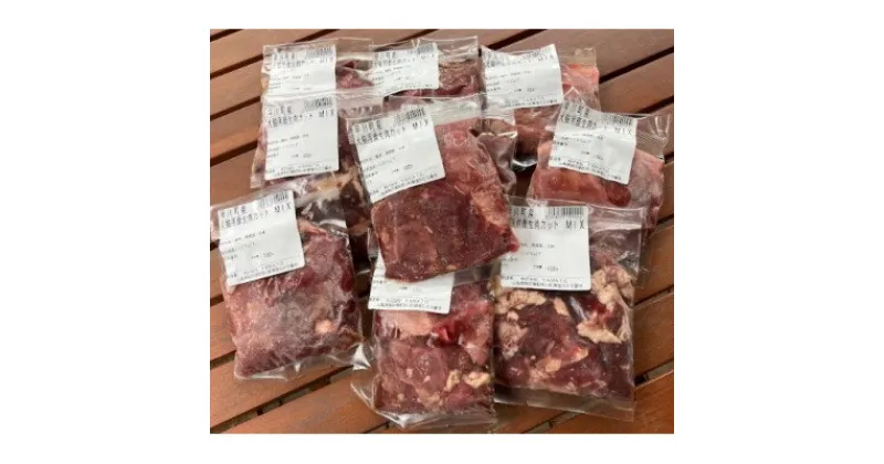 【ふるさと納税】【早川ジビエ】ペット用鹿肉100g×30パックセット【配送不可地域：離島】【1526689】