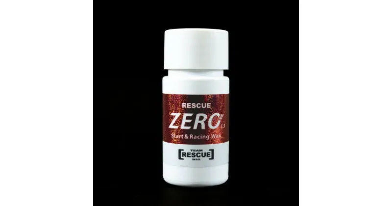 【ふるさと納税】RESCUEWAX　超微粒子パウダーワックス【ZERO ver.1.3 10g】【1551828】