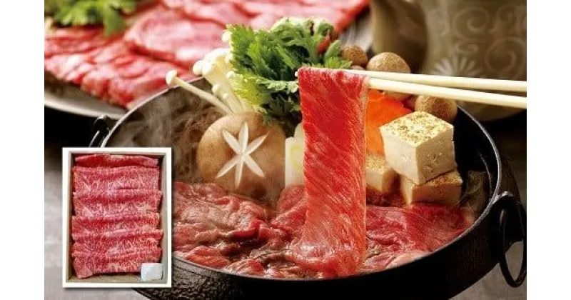 【ふるさと納税】 国産 和牛 牛肉 丹波牛 A5 すき焼き 用 500g 3-4人前 牛 赤身 すきやき肉 冷凍 京都 丹波高原 いづつ屋