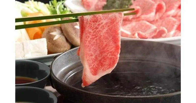 【ふるさと納税】 国産 和牛 牛肉 丹波牛 しゃぶしゃぶ 用 500g 3-4人前 牛 赤身 冷凍 京都 丹波高原 いづつ屋