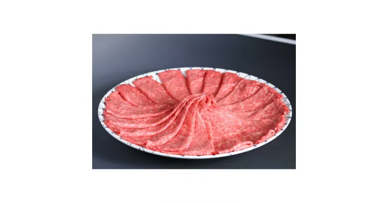 【ふるさと納税】佐賀牛特選モモスライス 計1kg（500g×2パック） / 牛肉 しゃぶしゃぶ すきやき / 佐賀県 / マルフクフーズ[41AOCS081]