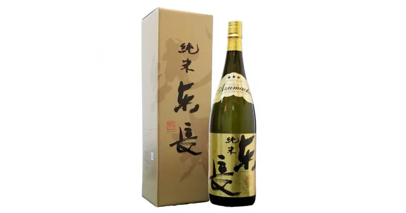 【ふるさと納税】嬉野市3蔵 純米酒 飲み比べセット（東長・東一・虎之児）720ml×2本、900ml×1本 / 佐賀県 / 有限会社嬉野酒店[41AIAA014]