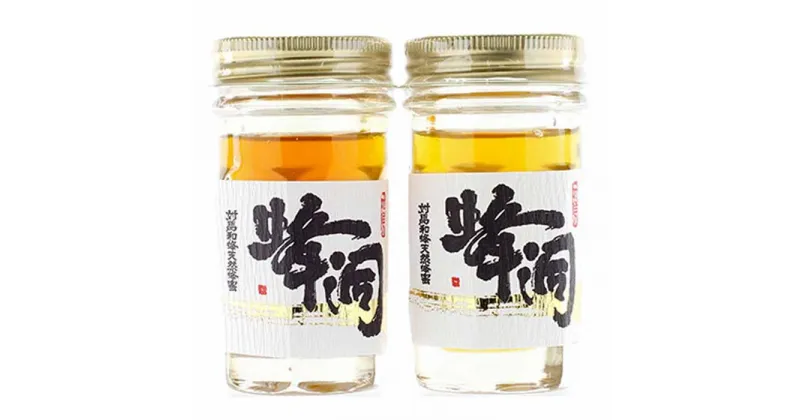 【ふるさと納税】対馬和蜂蜂蜜　50g×2本