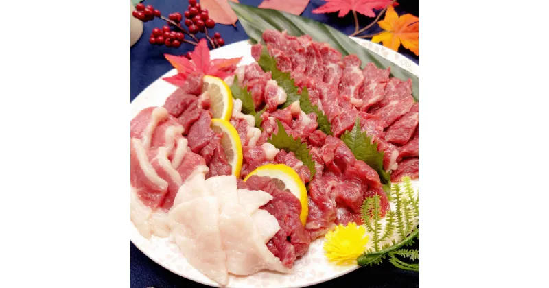 【ふるさと納税】馬刺しセット 馬肉大トロ 400g 馬肉フタエゴ 100g 馬肉コウネ 100g 合計600g 馬刺し ばさし 馬肉 大トロ 大とろ フタエゴ ふたえご コウネ セット 詰め合わせ 詰め合せ 熊本 熊本県 送料無料