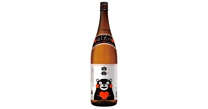 【ふるさと納税】本格米焼酎 白岳 くまモンボトル 一升瓶 1800ml×2本 セット 25度 くまモン くまモンラベル 球磨焼酎 米焼酎 人吉 球磨 九州 熊本県 送料無料