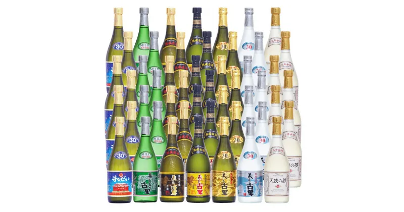 【ふるさと納税】琉球泡盛 今帰仁の銘酒 豪華飲み比べ168本セット