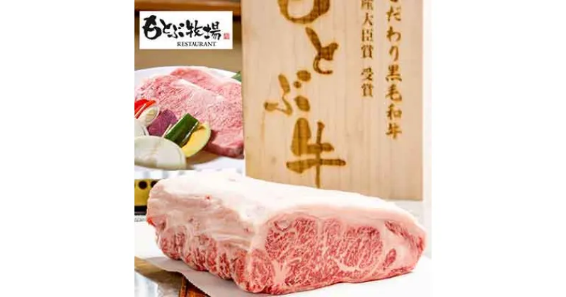 【ふるさと納税】【もとぶ店限定】焼肉もとぶ牧場お食事券(1万円分)